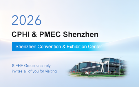 CPHI & PMEC Shenzhen 2026